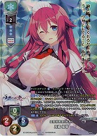 ※秋葉原店併用 霊障特務課「紗月」 月橘 姫芽(KR) 【LO/5531KR】