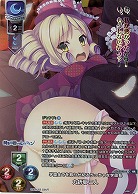 学園全てを取り仕切るちっちゃな学園長 九折坂 二人(KR) 【LO/5540KR】