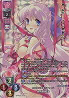 無自覚な学園のアイドル 水無瀬 桜子(KR) 【LO/5554KR】