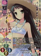 すももの頼れる親友 八重野 撫子(KR) 【LO/5565KR】