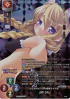 どくろラビットの看板アイドル 上杉 うた(KR) 【LO/5611KR】