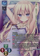 大正のシャーロック・ホームズ 所長(SP) 【LO-6081SP】