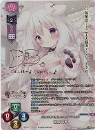 ふわふわで優しいトイプードル 御園 苺華(SP) 【LO-6084SP】