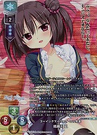 ゴーイングマイウェイ・ロリ先輩 鳴瀬川 凪(KR) 【LO-6099KR】