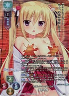 心優しいツンデレ乙女 織紙 珠希(KR) 【LO-6101KR】