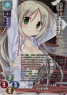 お嫁さんにしたい候補No.1後輩 花々見 咲良(KR) 【LO-6102KR】