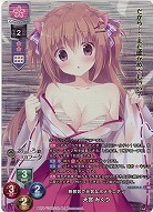 無邪気で元気なポメラニアン 天宮 みくり(KR) 【LO-6131KR】