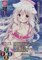 王子様に憧れる乙女 御園 苺華(KR) 【LO-6133KR】