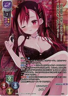 年下の幼馴染 ルビイ(KR) 【LO-6147KR】