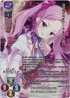 アリアンナの宿命のライバル カーラ・S・クィンバーン(KR) 【LO-6154KR】