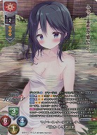マイペース・クール・ビューティ ベルカ・トリアーデ(KR) 【LO-6170KR】