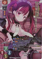 頼もしい用心棒 ルビイ(KR) 【LO-6172KR】