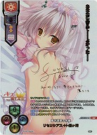 儚き深窓の令嬢 リセリシアス・H・霧ヶ崎(SSP) 【LO-5827SSP】
