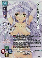 ほわほわ思考のマシュマロガール春日部 花音(SP) 【LO-5816SP】