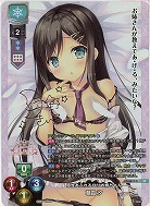 母性あふれるロリお姉ちゃん 朝霞 汐(SP) 【LO-5817SP】