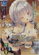 《※日本橋店併用商品》学園のプリンセス 墹之上 由乃(SP) 【LO-5818SP】