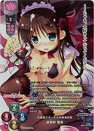 真面目でボッチな月華会会長倉賀野 聖良(SP) 【LO-5822SP】