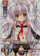 儚き深窓の令嬢 リセリシアス・H・霧ヶ崎(SP) 【LO-5827SP】