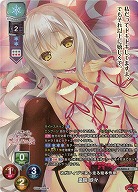 ネガティブで突っ走る絵本作家 皇鈴 紗々(KR) 【LO-5830KR】