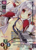 小さくても夢は大きい天道会会長 天神平 陽姫(KR) 【LO-5864KR】
