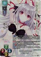 ※秋葉原店併用商品　優雅で尊大な桜屋敷の主 桜小路 ルナ(SP) 【LO-5943SP】