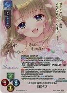 故郷から追いかけてきた幼馴染み 雪村 小町(SP) 【LO-5945SP】