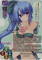 夢子を慕う百合っ子後輩 棟本 椿子(SP) 【LO-5950SP】