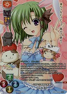 元気で小悪魔な先輩 時雨 亜沙(SP) 【LO-5952SP】