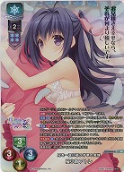兄を一途に慕う才華の実妹 桜小路 アトレ(KR) 【LO-5960KR】