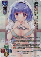 児童文学作家志望の小さな先輩 里見 こだま(KR) 【LO-5972KR】