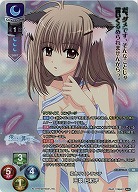 虹色リストランテ 玉泉 日和子(KR) 【LO-5990KR】