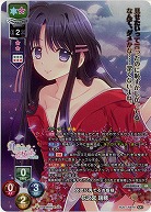 文武に秀でるお嬢様 花之宮 瑞穂(KR) 【LO-5995KR】