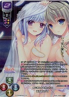 同じ悲しみを持つ少女 天石 らぴす(KR) 【LO-6005KR】