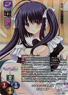 汚れを知らない箱入り娘 花之宮 良子(KR) 【LO-6012KR】