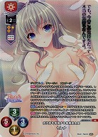虎次郎を尊敬する敏腕副会長 セレナ(KR) 【LO-6032KR】