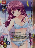 神界から来た正妻 リシア(KR) 【LO-6033KR】