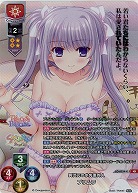 異次元の水先案内人 プリムラ(KR) 【LO-6034KR】