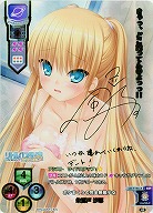 ボケまくりの完全無敵少女　朱鷺戸 沙耶(SSP) 【LO-1166SSP】