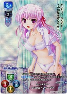 クールでドライ　エステル・フリージア(ホイル) 【LO-0911KR】