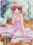 美化委員　悠木 陽菜(ホイル) 【LO-0921KR】