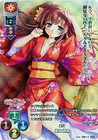 妹分　藤宮 朔夜　KR  【LO-0950KR】