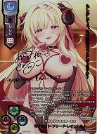 平和を望む帝国第一皇女 ミリセント・フリード・レオンハルト(SSP) 【LO-6403SSP】