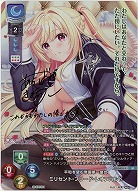 平和を望む帝国第一皇女 ミリセント・フリード・レオンハルト(SP) 【LO-6403SP】