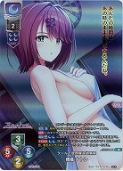 クールで皮肉屋な幼馴染 雨織 ナトレ(KR) 【LO-6441KR】