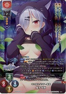 中二病なダウナー後輩 星子 咲夜(KR) 【LO-6492KR】