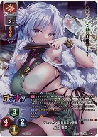 ちょっとお茶目な巫女先輩 上梨 夜雪(KR) 【LO-6499KR】