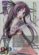 最古の魔導書 エセルドレーダ(SP) 【LO-6231SP】