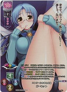 エトワールのまとめ役 ガーネット(KR) 【LO-6307KR】