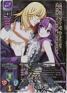 大導師<グランドマスター> マスターテリオン(KR) 【LO-6335KR】