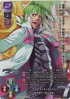 マッド・サイエンティスト ドクター・ウェスト(KR) 【LO-6336KR】